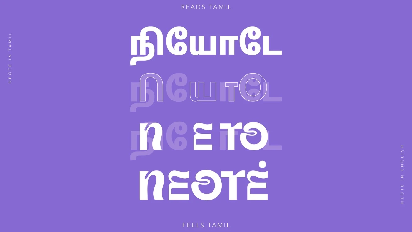 நியோடே — the name in Tamil and Latin scripts