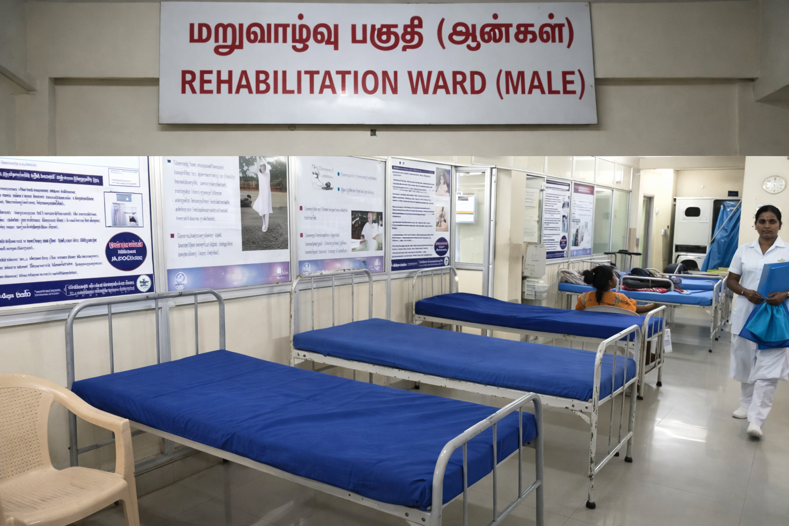 The hospital's rehabilitation ward